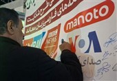 آغاز پویش مردمی شکایت حقوقی در کیش علیه رسانه‌های معاند