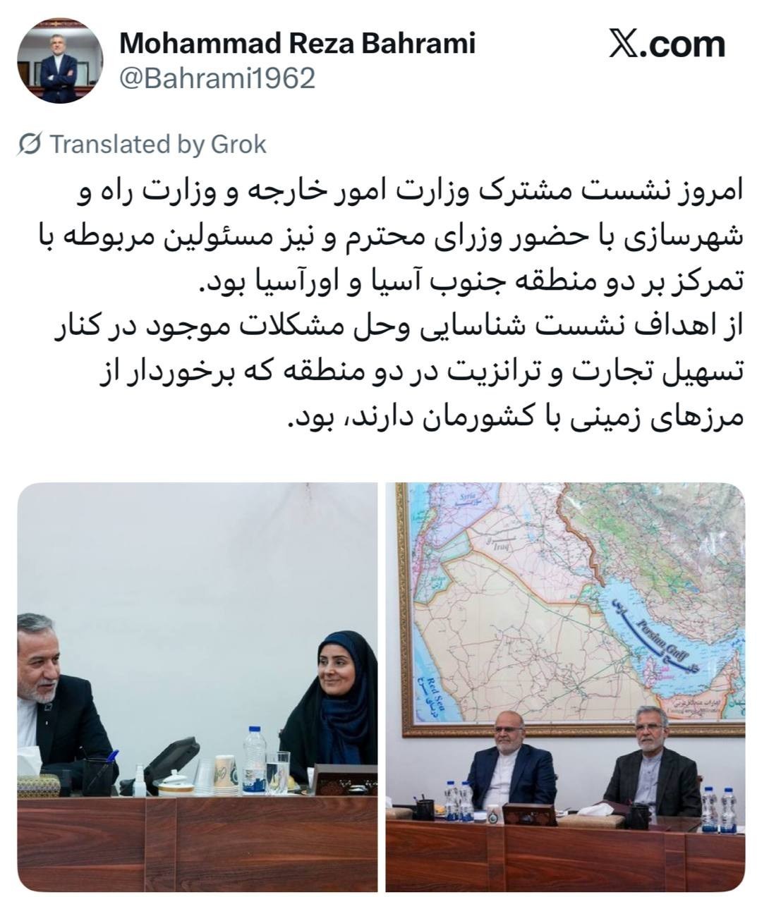 وزارت امور خارجه جمهوری اسلامی ایران , قاره آسیا ,