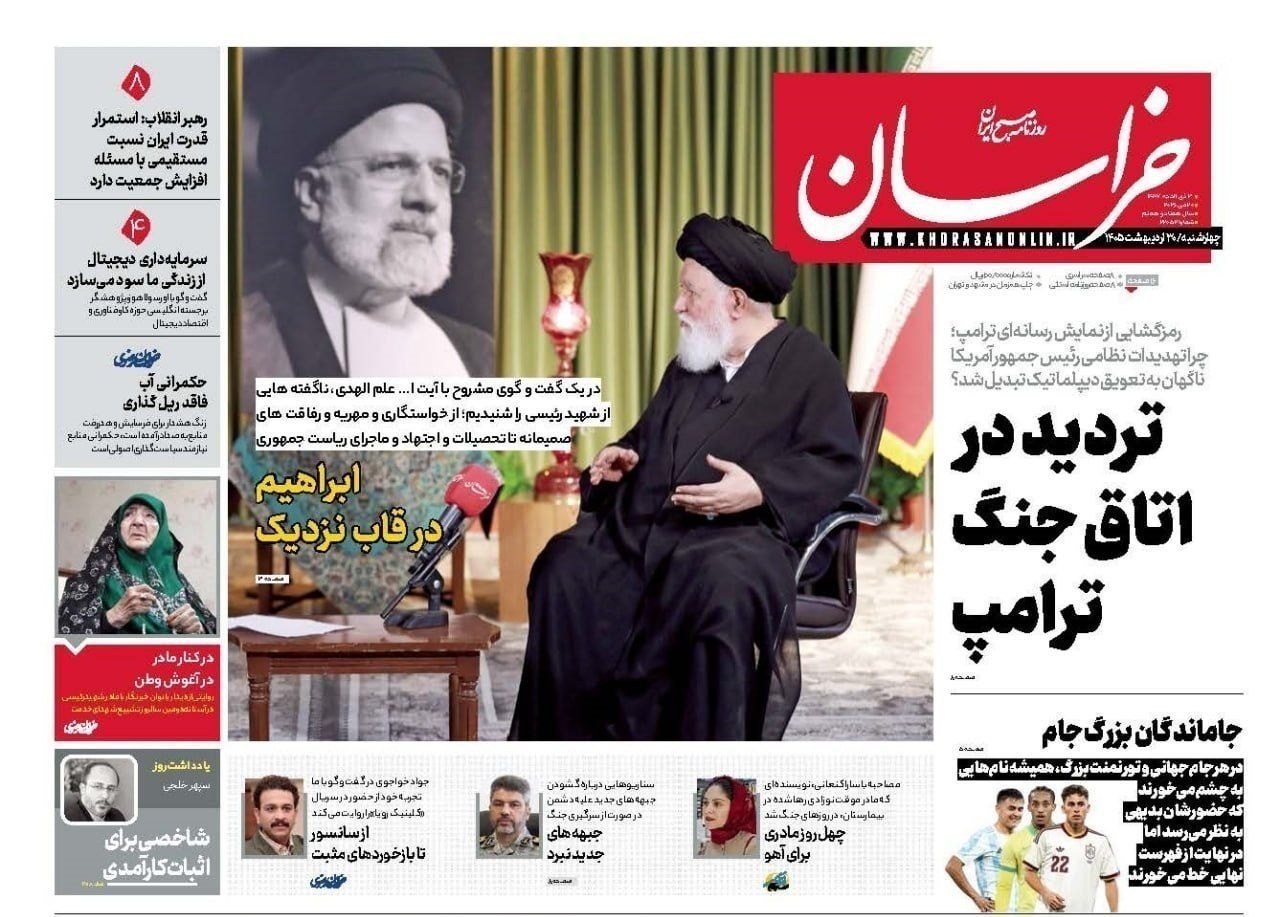 روزنامه کیهان , روزنامه خراسان , روزنامه فرهیختگان , روزنامه وطن امروز , روزنامه جوان , روزنامه همشهری , روزنامه جام جم , روزنامه اینترنتی صدای ایران , 