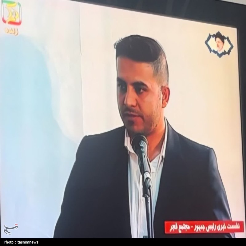 اخبار سنندج , اخبار استان کردستان , سید ابراهیم رئیسی ,