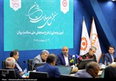رونمایی از طرح سنجش ملی سلامت روان