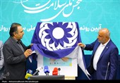 رونمایی از طرح سنجش ملی سلامت روان