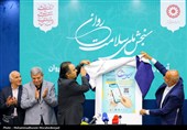 رونمایی از طرح سنجش ملی سلامت روان