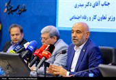 رونمایی از طرح سنجش ملی سلامت روان