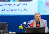 رونمایی از طرح سنجش ملی سلامت روان