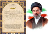یادداشت | بی‌تعارف درباره زبان فارسی