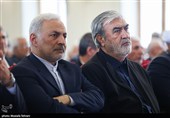 مراسم بزرگداشت وزرای خارجه شهید جمهوری اسلامی ایران