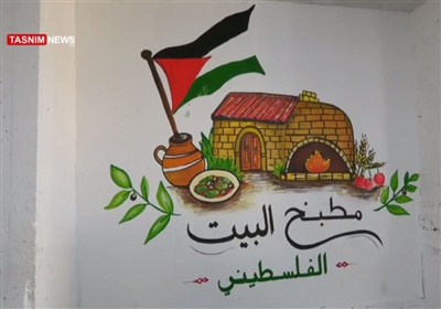 المطبخ البيتي الفلسطيني.. مبادرة نسائية تصنع الأمل في النصيرات