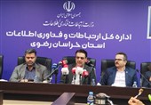 خراسان رضوی، میزبان نخستین مرکز ابر هوشمند یکپارچه می‌شود