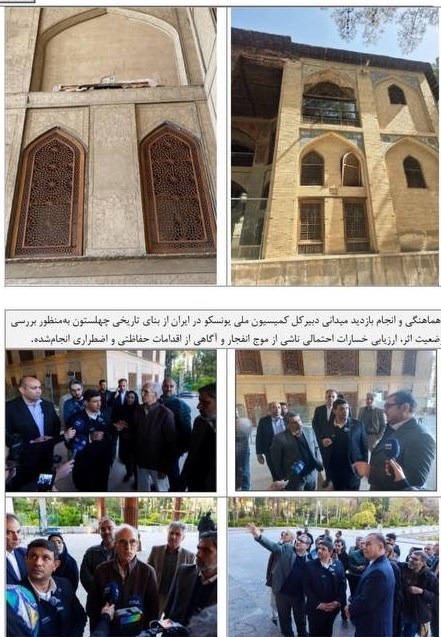 جنگ , جنگ تحمیلی , 