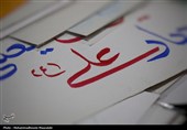 جشن ازدواج جانفداها در تجمعات مردمی کرمان