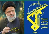 سپاه: بازخوانی سیره شهید رئیسی یک ضرورت راهبردی است