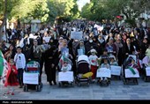 همایش پیاده روی نسل عهد - همدان 
