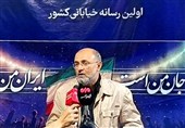 فریادهای مردم در 80 روز اخیر سه بار مانع حراج دارایی‌های ملی شد