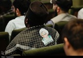 همایش الگوی حکمرانی شهید آیت‌الله سیدابراهیم رئیسی