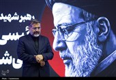 همایش الگوی حکمرانی شهید آیت‌الله سیدابراهیم رئیسی