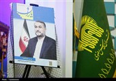 همایش الگوی حکمرانی شهید آیت‌الله سیدابراهیم رئیسی