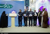 همایش الگوی حکمرانی شهید آیت‌الله سیدابراهیم رئیسی