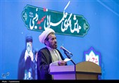 همایش الگوی حکمرانی شهید آیت‌الله سیدابراهیم رئیسی