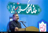 همایش الگوی حکمرانی شهید آیت‌الله سیدابراهیم رئیسی