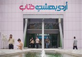 نمایشگاه کتاب تعطیل نیست؛ مکانش عوض شده است!