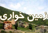 باند زمین‌خواری 500 میلیارد تومانی متلاشی شد