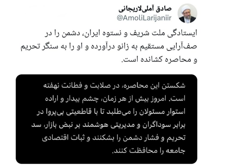 آملی‌لاریجانی: دشمن در صف‌آرایی مستقیم به زانو درآمده است
