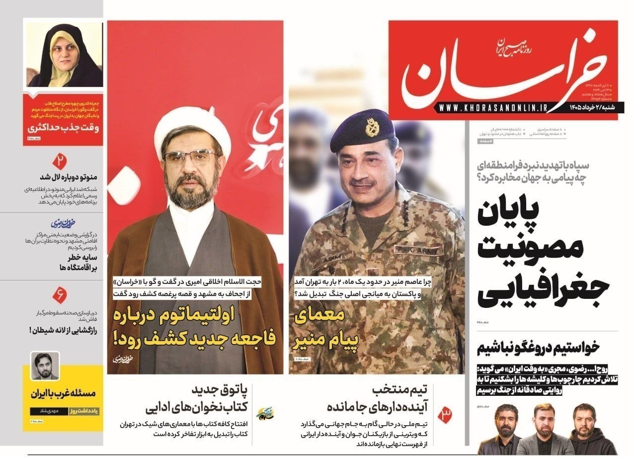 روزنامه وطن امروز , روزنامه کیهان , روزنامه خراسان , روزنامه جوان , روزنامه همشهری , روزنامه جام جم , روزنامه فرهیختگان , روزنامه اینترنتی صدای ایران , 