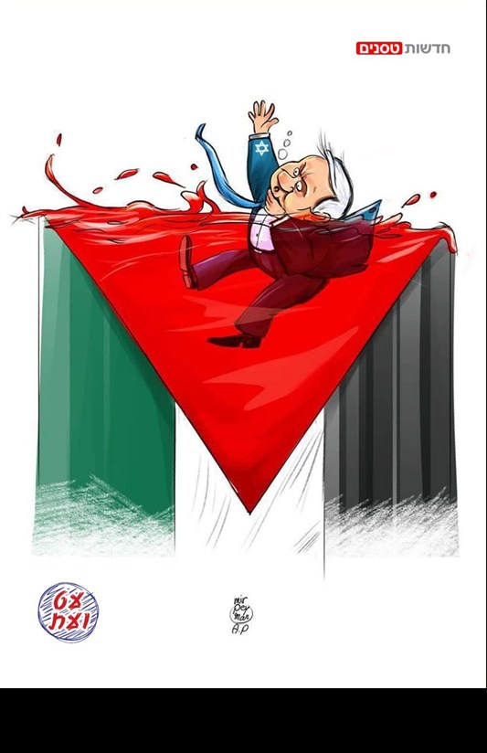 נתניהו יטבע בדמם של תושבי עזה