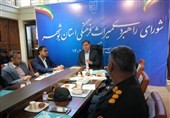 تدوین اطلس جامع میراث فرهنگی و گردشگری استان بوشهر