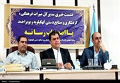 پیشنهاد تأسیس دو پایگاه ملی میراث فرهنگی در کهگیلویه و بویراحمد