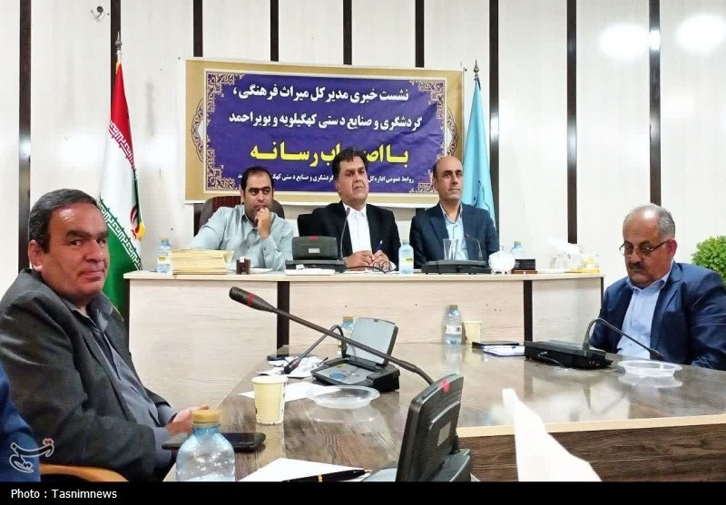 گردشگری , اخبار استان کهگیلویه و بویراحمد , 