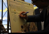همایش روز ارتباطات در کرمانشاه