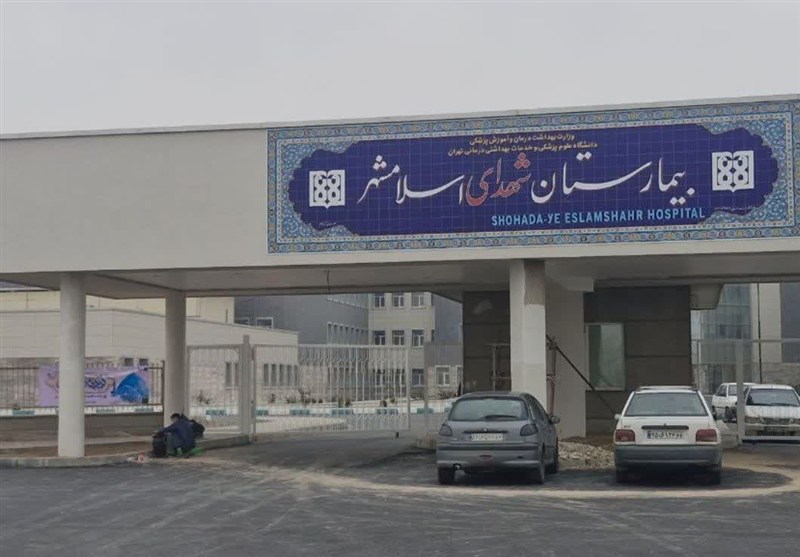 اخبار اسلامشهر , بیمارستان , بهداشت و درمان , فرمانداری , 