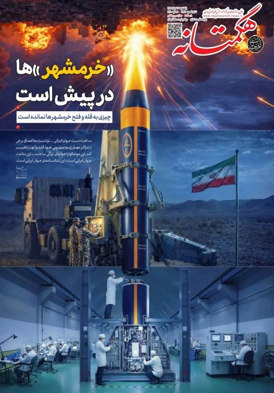 اخبار استان همدان , اخبار همدان , 
