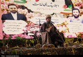 اجلاسیه شهدای خدمت و 70 شهید کارمند خراسان جنوبی