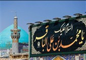 علم در نگاه امام باقر(ع) زمانی ارزش دارد که به عمل منتهی شود