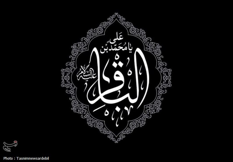 نقش امام باقر(ع) در تکوین فقه اسلامی؛ از صیانت تا نظام سازی