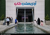 رویداد «اردی‌بهشت کتاب»