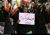 مراسم گرامیداشت  سالروز آزاد سازی خرمشهر - همدان