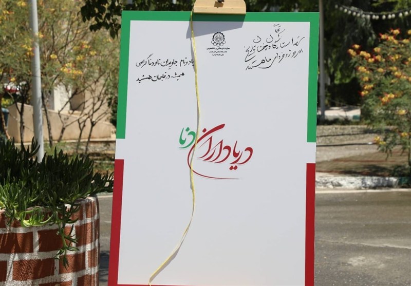 دانشگاه های جمهوری اسلامی ایران , دانشگاه صنعتی امیرکبیر , وزارت علوم , 