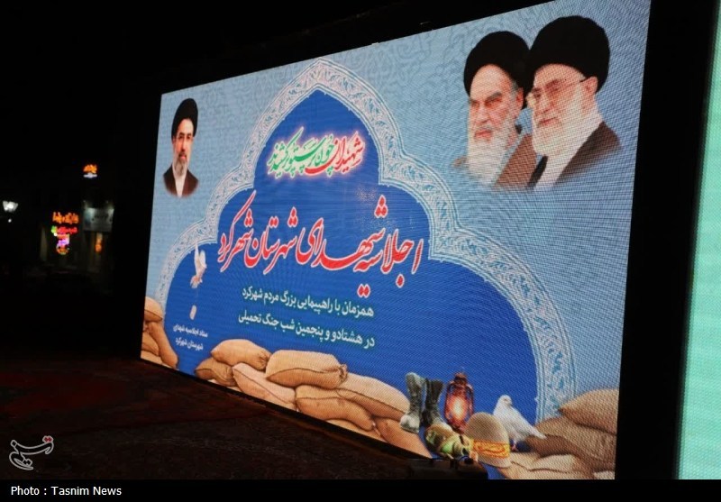 اخبار استان چهارمحال و بختیاری , اخبار شهرکرد , شهدای مدافع حرم , شهدای گمنام , شهدای دفاع مقدس , شهدای مدافع وطن , خانواده شهدا , شهدای خدمت , شهدای مدافع سلامت , شهید , 