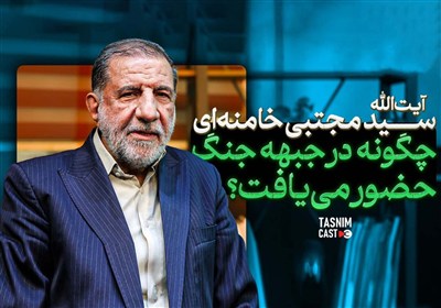آیت الله سید مجتبی خامنه ای چگونه در جبهه جنگ حضور می‌یافت؟