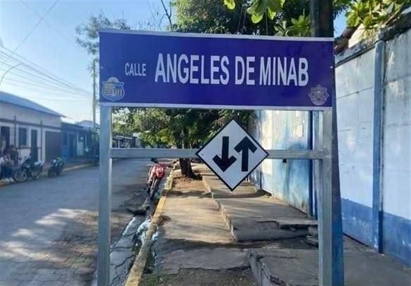 Nicaraguan City Names Street after Iranian Schoolchildren Martyred in US Strike