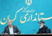 نشست خبری سیزدهمین سوگواره ملی تعزیه ده‌زیار