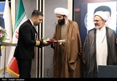 آئین تجلیل از مقام استادان دانشگاه جامع علمی کاربردی البرز