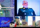 اربعین شهادت سرلشکر خادمی