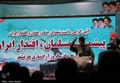 آئین گرامیداشت شهدای جنگ رمضان و اقتدار ایران