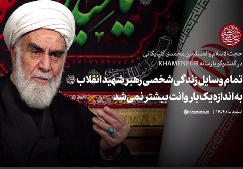 تمام وسایل زندگی شخصی رهبر شهید انقلاب، به اندازه یک بار وانت