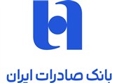 اعطای 360 هزار فقره تسهیلات به بازنشستهها